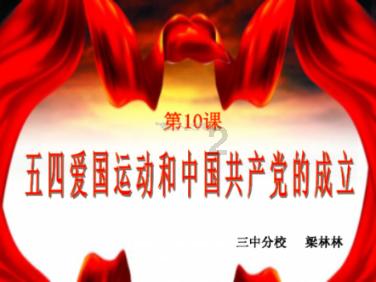 诡秘游戏